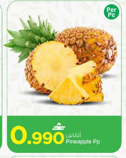 Pineapple متوفر لدى مارك & سايف في عُمان - صُحار‎