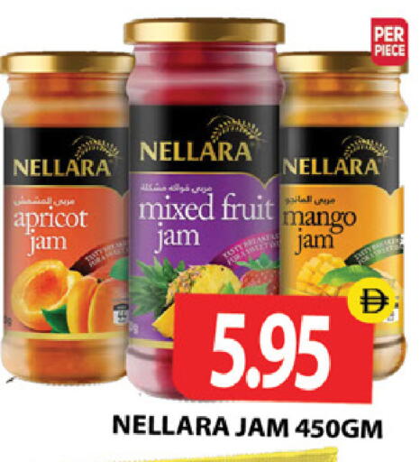 Apricot Mango متوفر لدى زين مارت سوبرماركت في الإمارات العربية المتحدة , الامارات - رَأْس ٱلْخَيْمَة