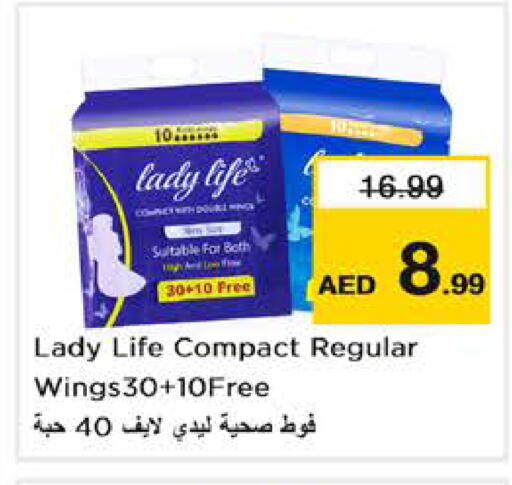available at Nesto Hypermarket in UAE - Abu Dhabi