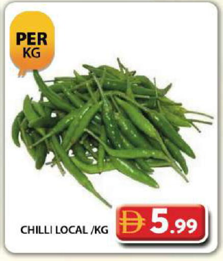 Chilli متوفر لدى جراند هايبر ماركت في الإمارات العربية المتحدة , الامارات - دبي