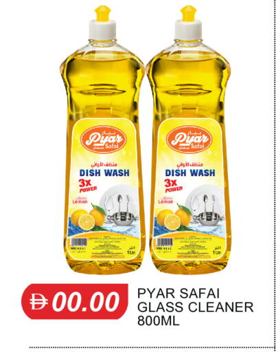 Lemon متوفر لدى سوق طلال في الإمارات العربية المتحدة , الامارات - الشارقة / عجمان