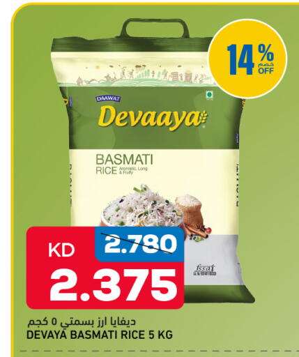 available at Gulfmart in Kuwait - Kuwait City