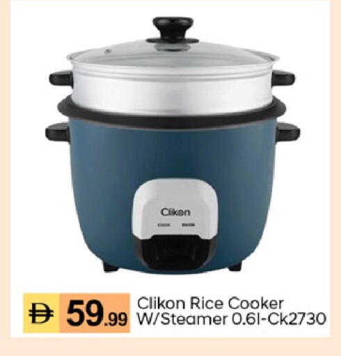 available at TALAL MARKET in UAE - Dubai