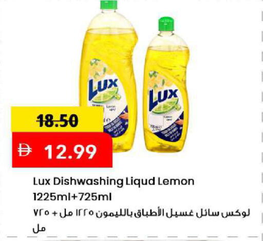 Lemon available at Mark & Save in UAE - Sharjah / Ajman