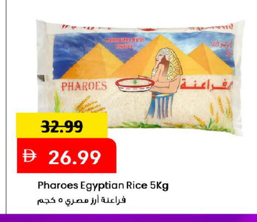 متوفر لدى مارك & سيف في الإمارات العربية المتحدة , الامارات - دبي