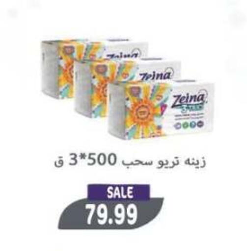 available at El mhallawy Sons in Egypt - Cairo