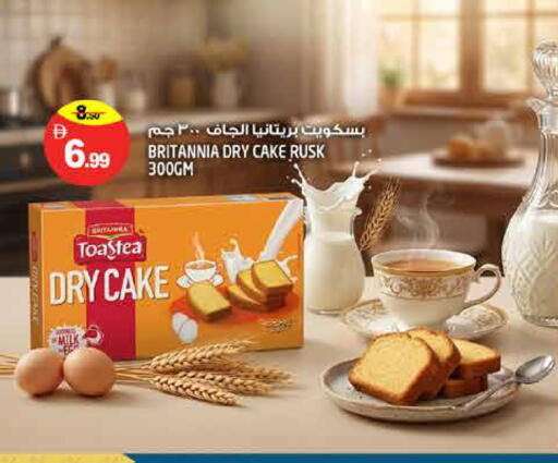 available at Hashim Hypermarket in UAE - Sharjah / Ajman