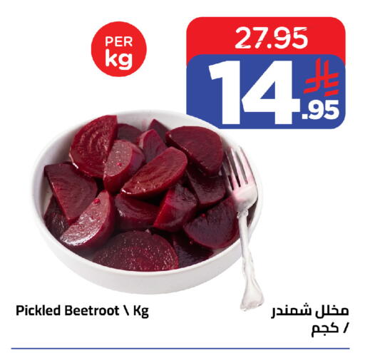 Beetroot متوفر لدى وهج مارت في مملكة العربية السعودية, السعودية, سعودية - جدة