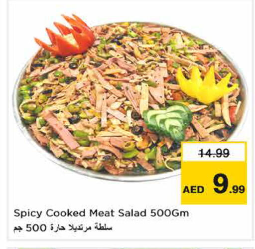 available at Nesto Hypermarket in UAE - Ras al Khaimah