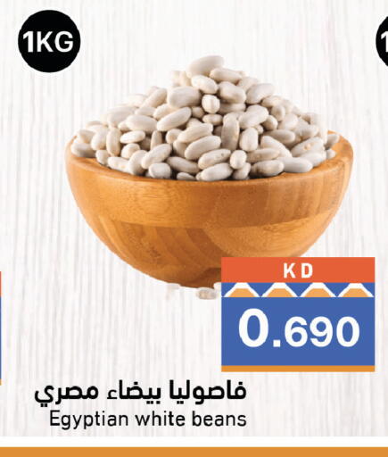available at Ramez in Kuwait - Ahmadi Governorate
