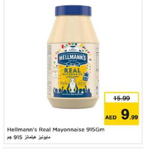 available at Nesto Hypermarket in UAE - Sharjah / Ajman