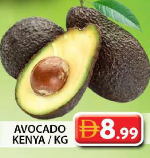 Avocado من Kenya متوفر لدى جراند هايبر ماركت في الإمارات العربية المتحدة , الامارات - دبي