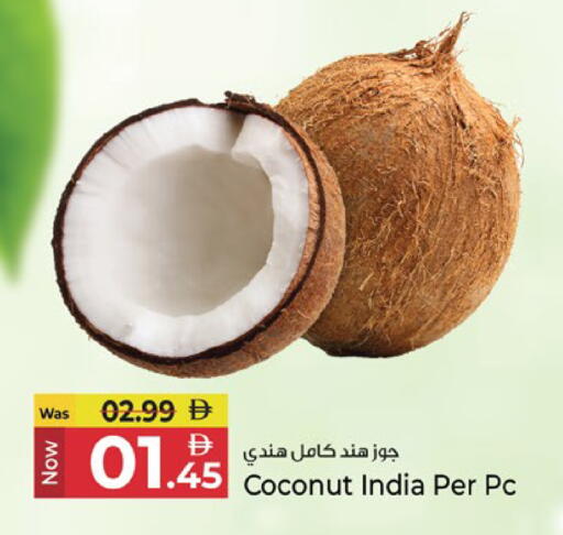 Coconut متوفر لدى كنز هايبرماركت في الإمارات العربية المتحدة , الامارات - الشارقة / عجمان