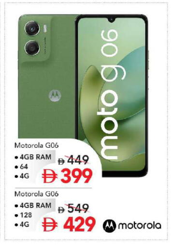 available at Mark & Save in UAE - Sharjah / Ajman