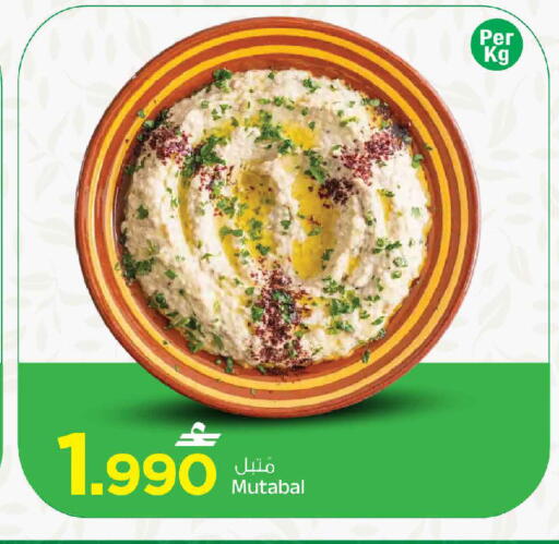 متوفر لدى مارك & سايف في عُمان - مسقط‎