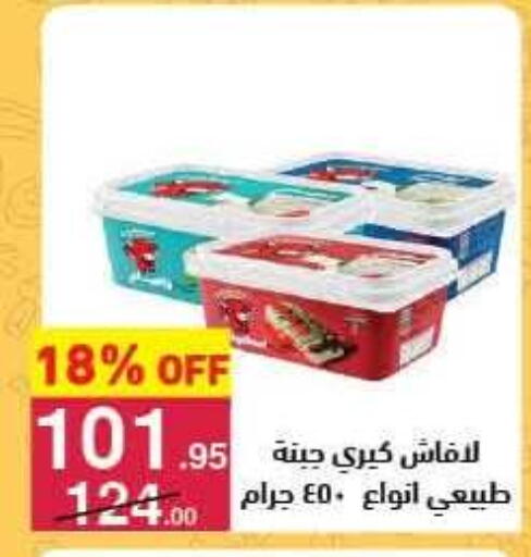available at Mahmoud El Far in Egypt - Cairo