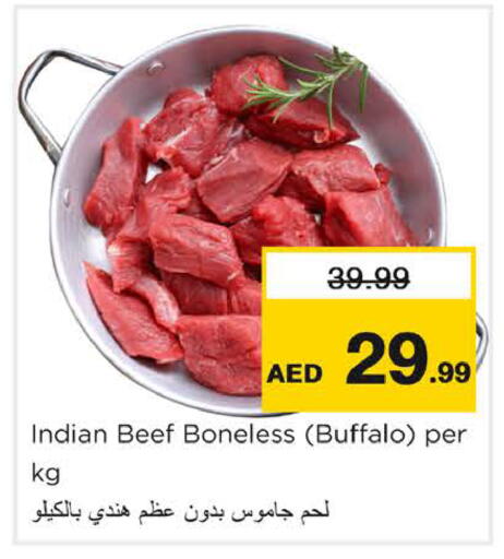 متوفر لدى نستو هايبرماركت في الإمارات العربية المتحدة , الامارات - دبي