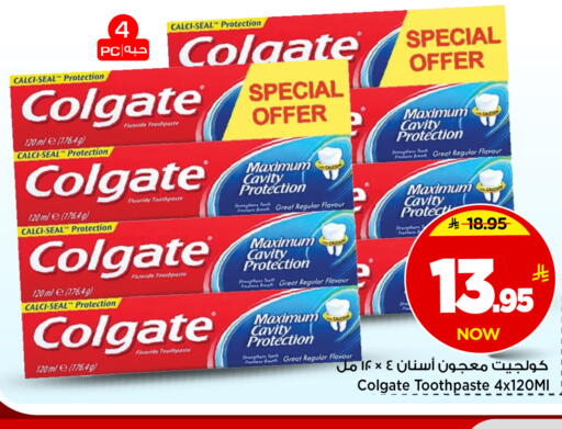 available at Mark & Save in KSA, Saudi Arabia, Saudi - Al Hasa