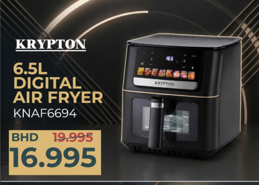 available at Day to Day Discount Center in Bahrain