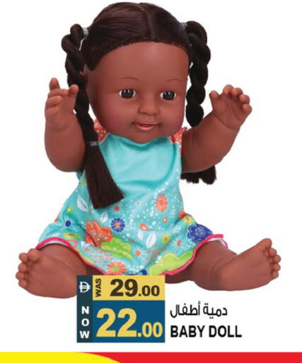 available at Hashim Hypermarket in UAE - Sharjah / Ajman