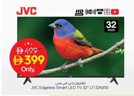 available at Nesto Hypermarket in UAE - Umm al Quwain