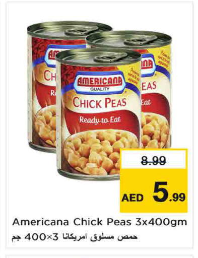 Peas متوفر لدى نستو هايبرماركت في الإمارات العربية المتحدة , الامارات - أم القيوين‎