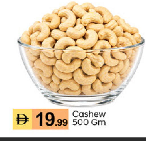 available at TALAL MARKET in UAE - Dubai