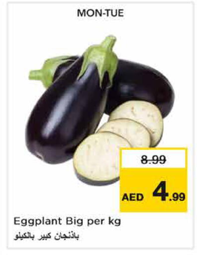 Eggplant available at Nesto Hypermarket in UAE - Ras al Khaimah