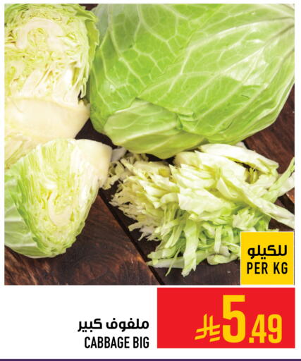 Papaya available at Abraj Hypermarket in KSA, Saudi Arabia, Saudi - Mecca