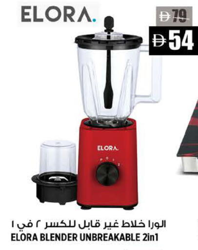 available at Hashim Hypermarket in UAE - Sharjah / Ajman