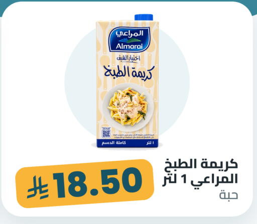 available at Tmoon Dammam in KSA, Saudi Arabia, Saudi - Dammam