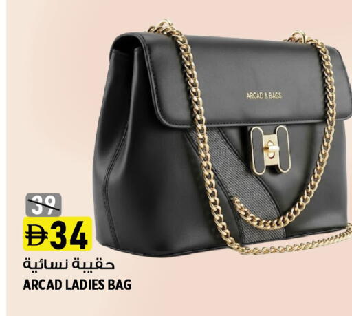 available at Hashim Hypermarket in UAE - Sharjah / Ajman