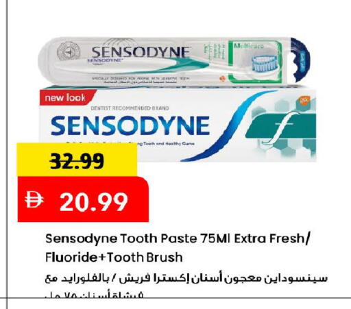 available at Mark & Save in UAE - Dubai