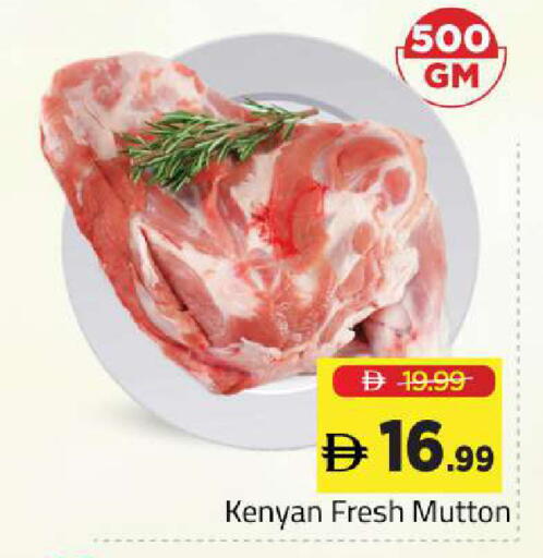 available at Mark & Save in UAE - Sharjah / Ajman