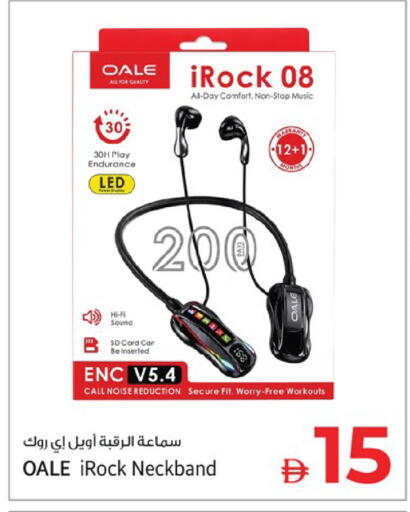 available at Kenz Hypermarket in UAE - Sharjah / Ajman