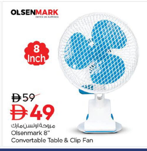 available at Nesto Hypermarket in UAE - Umm al Quwain