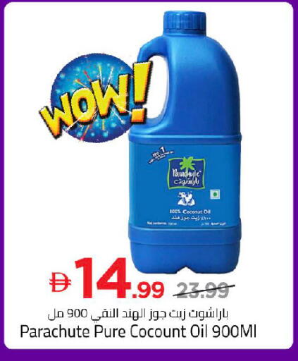 Coconut available at Mark & Save in UAE - Sharjah / Ajman