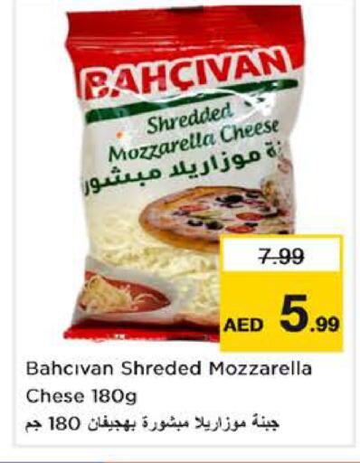 available at Nesto Hypermarket in UAE - Abu Dhabi