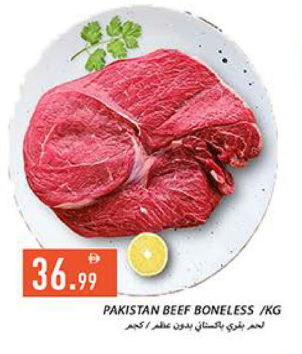 available at Rawabi Market Ajman in UAE - Sharjah / Ajman