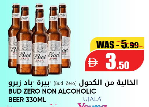 available at Leptis Hypermarket  in UAE - Al Ain