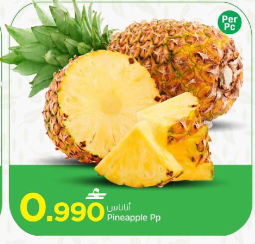 متوفر لدى مارك & سايف في عُمان - مسقط‎