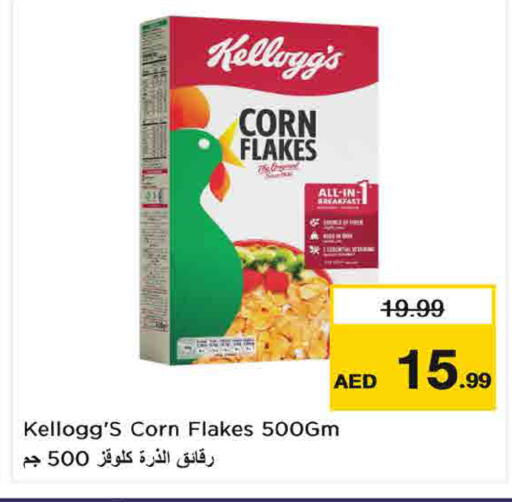 available at Nesto Hypermarket in UAE - Umm al Quwain