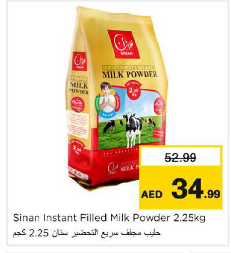 available at Nesto Hypermarket in UAE - Sharjah / Ajman