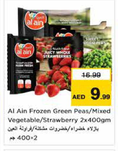 Strawberry Peas available at Nesto Hypermarket in UAE - Sharjah / Ajman