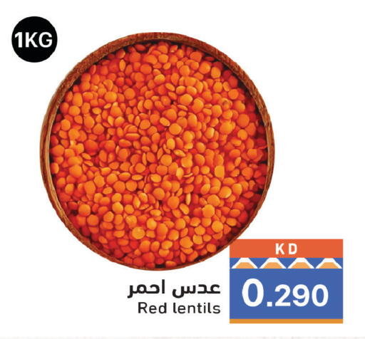 available at Ramez in Kuwait - Ahmadi Governorate