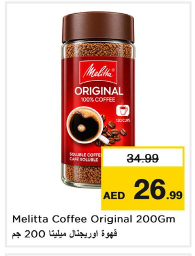 available at Nesto Hypermarket in UAE - Dubai