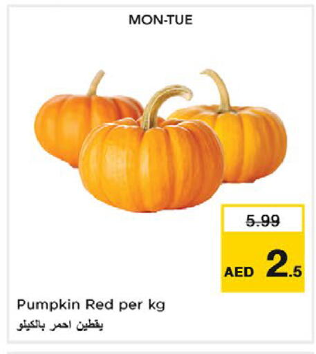 Pumpkin متوفر لدى نستو هايبرماركت في الإمارات العربية المتحدة , الامارات - دبي
