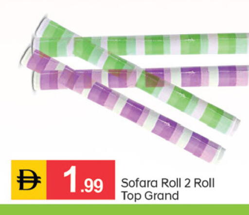 available at TALAL MARKET in UAE - Dubai
