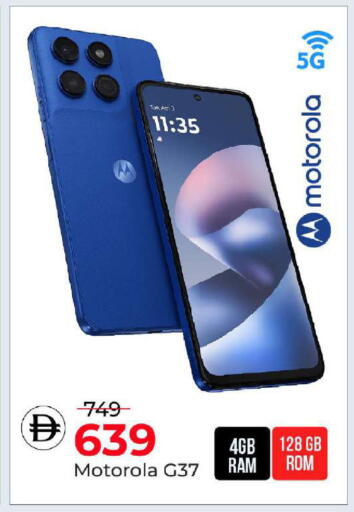 available at Mark & Save in UAE - Dubai