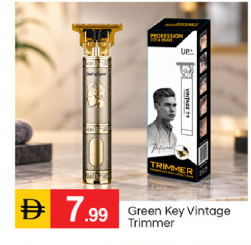 available at TALAL MARKET in UAE - Fujairah